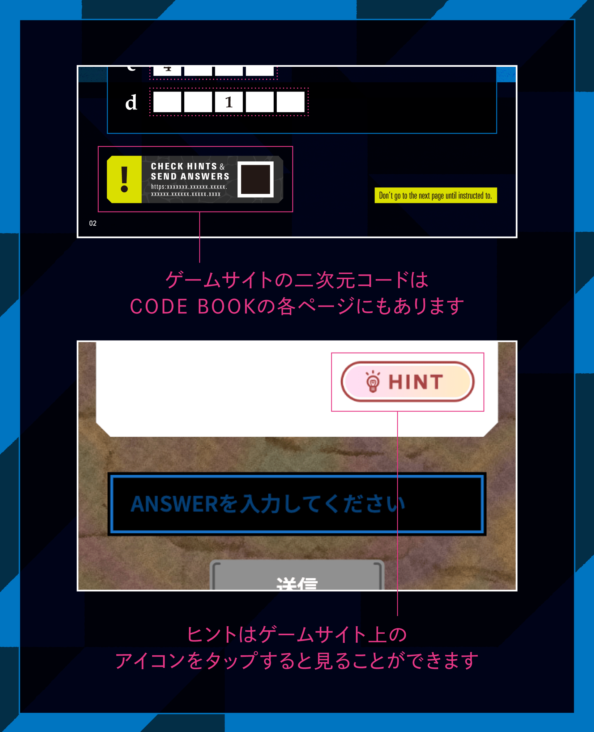 ヒントイメージ