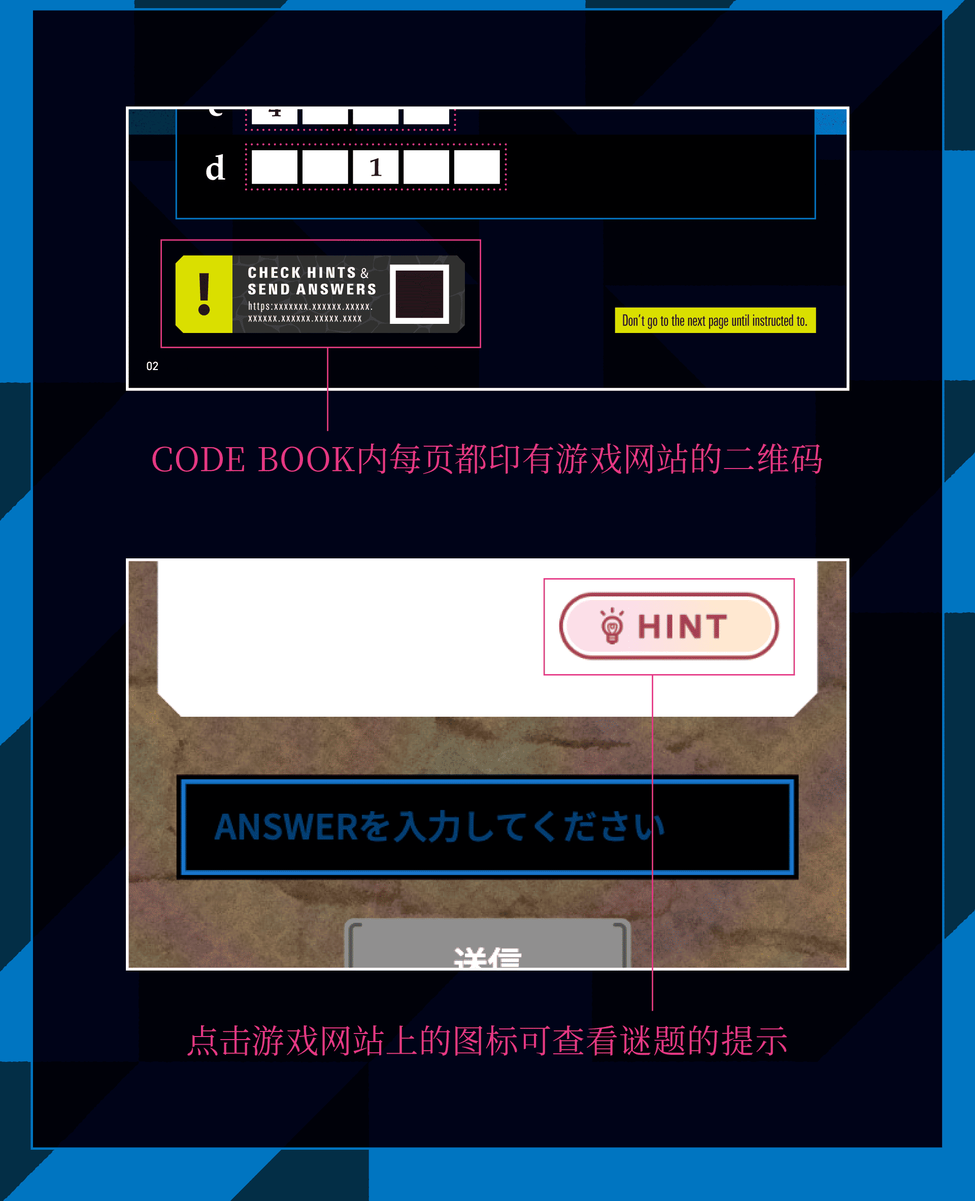提示イメージ