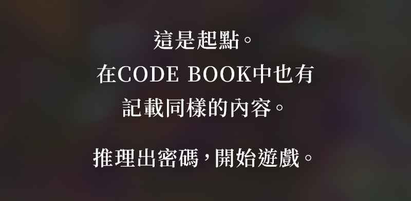 出題者メッセージ